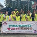 춘천농수산물도매시장 이미지