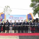 가창파크골프장 이미지