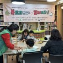 해다올 작은도서관 이미지