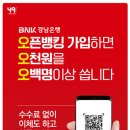 오픈투유 이미지