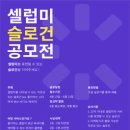 (주)마이 이미지