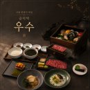 서울한정식 | 서울 한정식 맛집 추천 마포 룸식당 강추 후기 '공덕역 우수'