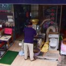 고향떡방앗간 이미지