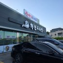 청산양꼬치 네이버블로그