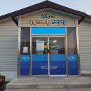 여수농업기술센터 이미지