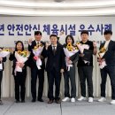 금오시설안전 이미지