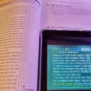 공단기 8월 19일 공부 완료 이미지