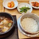 형제돼지국밥 | 부산 광안리 형제돼지국밥 후기｜솥밥 나오는 든든한 국밥집