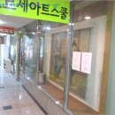 최진우수학학원
