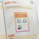 평생학습 특성화프로그램 청년교육 | <능동적인 학습의 힘, 구성주의 교육설계> 더불어 살아가는 사회를 위한 장애인식개선교육 교구개발