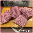 정육점과 식당의 콜라보, 내 손으로 고르는 신선함 : 울산 친절한정육씨