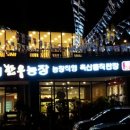 강복농장 이미지