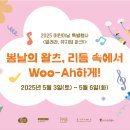 경기도어린이박물관 이미지