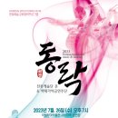 부여(사비)-07 이미지