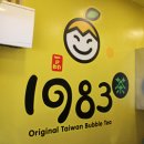 1983 조대점 이미지