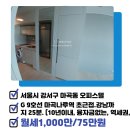 굿모닝푸르지오부동산공인중개사사무소 이미지