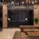 호텔 디 에디션 이미지