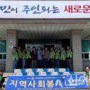 북방면행정복지센터 이미지