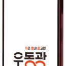 스카이폴리스현대예랑공인중개사사무소 이미지