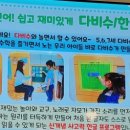 숲은성유치원 이미지