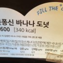 뚜레쥬르 제천강저점 네이버블로그