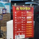 전이 좋아 이미지