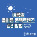 위례미소안경 이미지