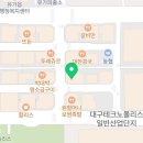 토닭토닥본점 네이버블로그