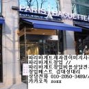 지영공인중개사사무소 이미지