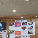 성지칼국수 | 양양 맛집 째복 서퍼들의 성지에서 째복탕 칼국수 조합 로컬 맛집 후기