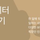 오피스톡