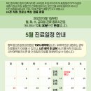 핑크리본외과의원 이미지