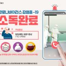 이재한의원 이미지