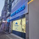 요거트월드조례점 이미지