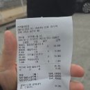 천연애구미점 이미지