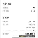 신천지 호텔 이미지