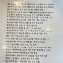 넝파타이레스토랑