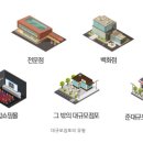 정촌면-8 이미지