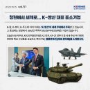 영풍전자(주) 이미지