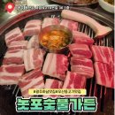 버스정류장(어등초교) | 광주 하남 맛집 우산동 놋포숯불가든 내돈내산후기