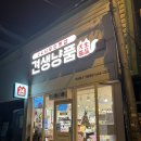 견생냥품24시무인펫샵전주객사점