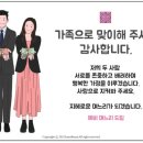 한스앤메이 이미지