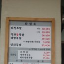 따신족발 이미지