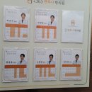 성복365괜추나한의원 | 성복 365 괜추나 한의원 /허리 통증, 어깨 담 침 치료