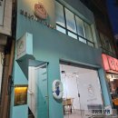 늘 예쁘개 | 대구 반지공방 멜팅포인트 커플링만들기 좋은 곳