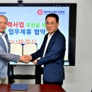 (주)한국테크