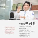 부여미소치과의원 이미지