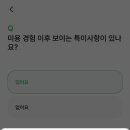 멍장원 네이버블로그