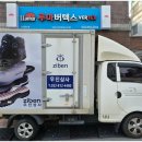 우진상사 네이버블로그