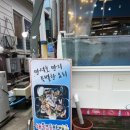 만석호횟집 이미지